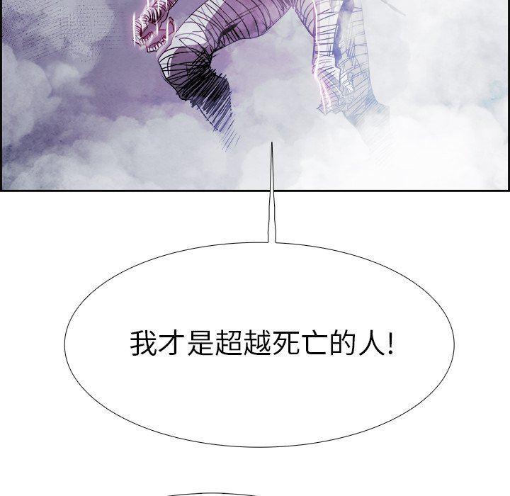 幽冥诡匠漫画免费观看韩漫全集-第55话无删减无遮挡章节图片 