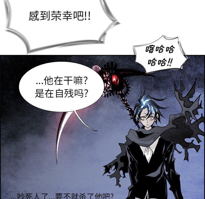 幽冥诡匠漫画免费观看韩漫全集-第55话无删减无遮挡章节图片 