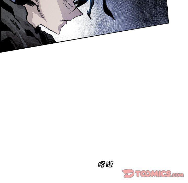 幽冥诡匠漫画免费观看韩漫全集-第55话无删减无遮挡章节图片 