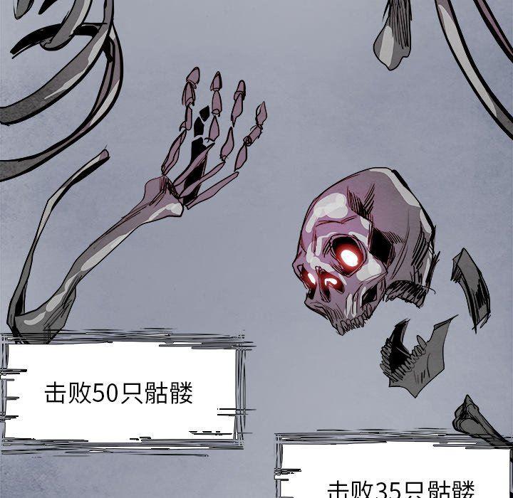 幽冥诡匠漫画免费观看韩漫全集-第55话无删减无遮挡章节图片 