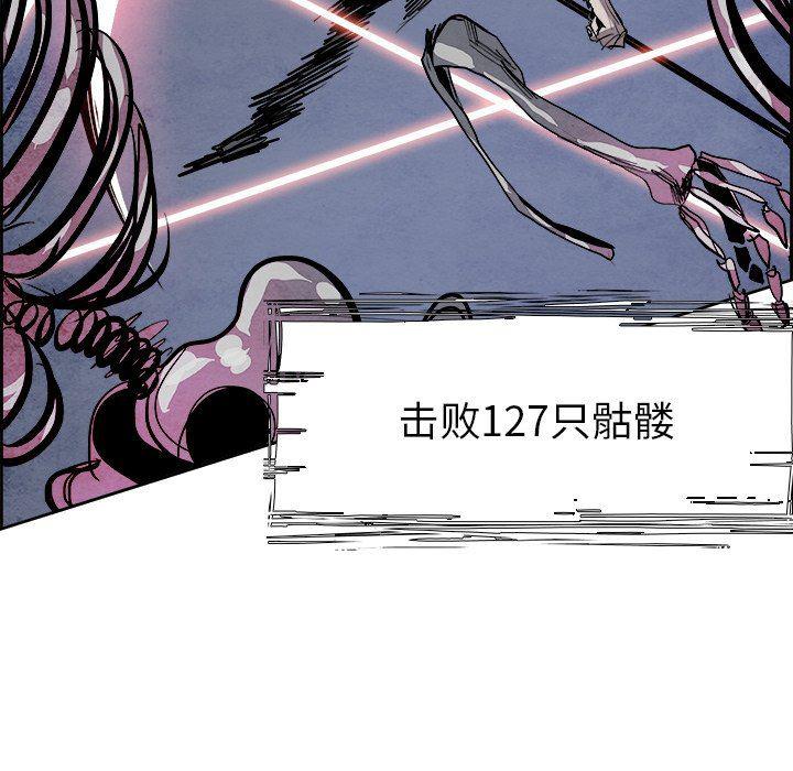 幽冥诡匠漫画免费观看韩漫全集-第55话无删减无遮挡章节图片 