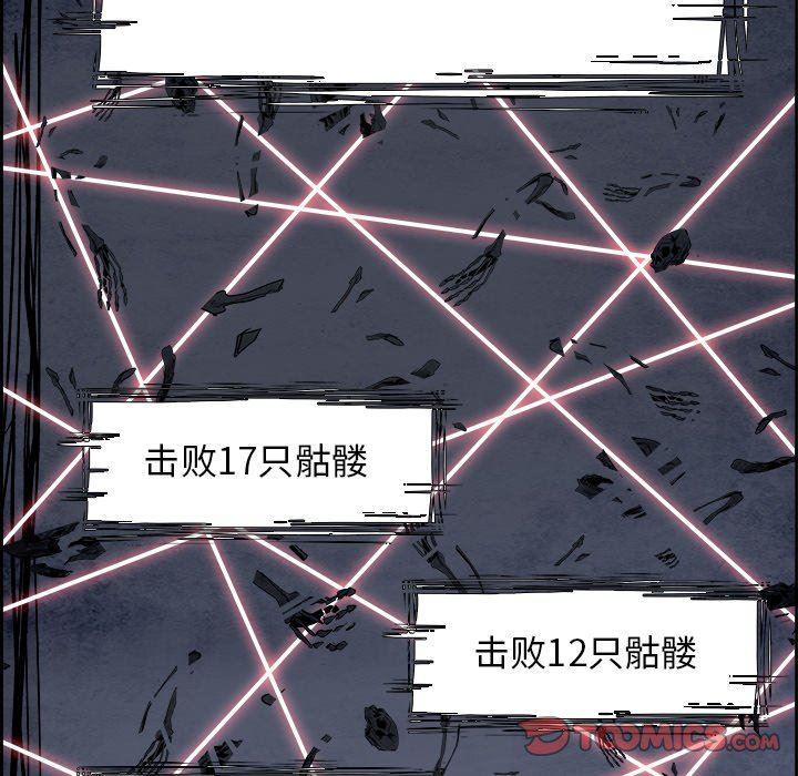 幽冥诡匠漫画免费观看韩漫全集-第55话无删减无遮挡章节图片 
