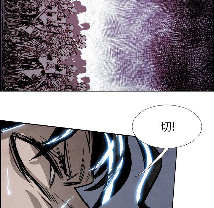 幽冥诡匠漫画免费观看韩漫全集-第55话无删减无遮挡章节图片 