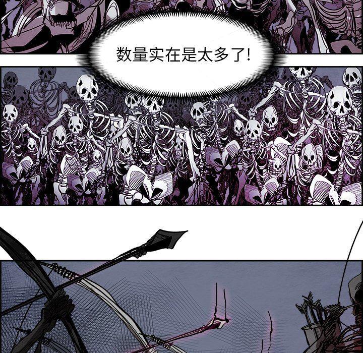 幽冥诡匠漫画免费观看韩漫全集-第55话无删减无遮挡章节图片 