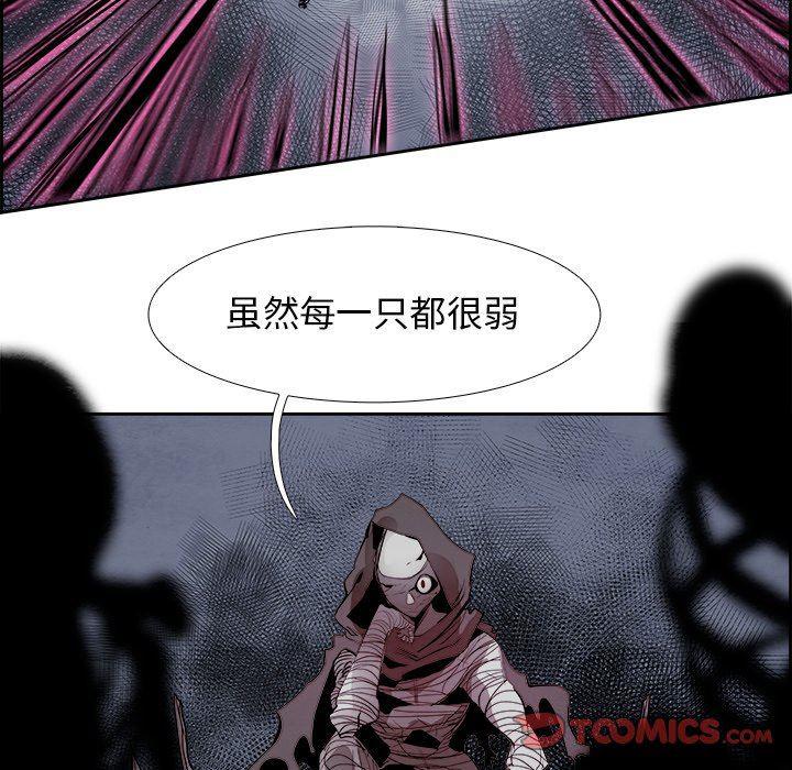 幽冥诡匠漫画免费观看韩漫全集-第55话无删减无遮挡章节图片 