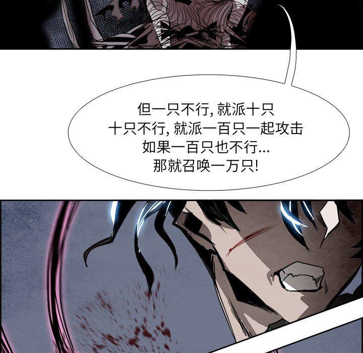 幽冥诡匠漫画免费观看韩漫全集-第55话无删减无遮挡章节图片 