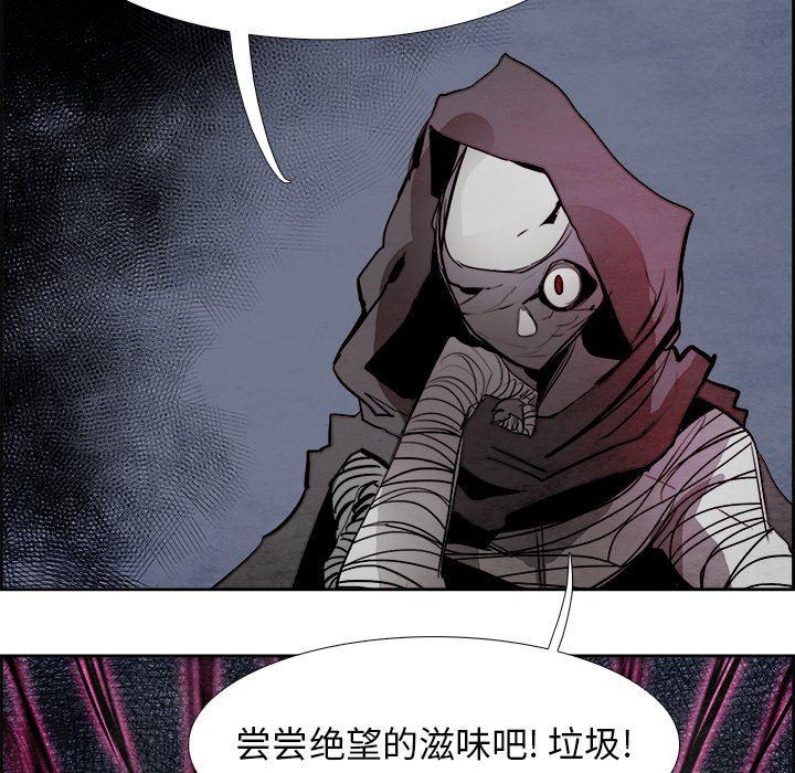 幽冥诡匠漫画免费观看韩漫全集-第55话无删减无遮挡章节图片 