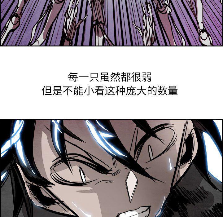 幽冥诡匠漫画免费观看韩漫全集-第55话无删减无遮挡章节图片 