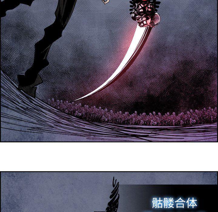 幽冥诡匠漫画免费观看韩漫全集-第55话无删减无遮挡章节图片 