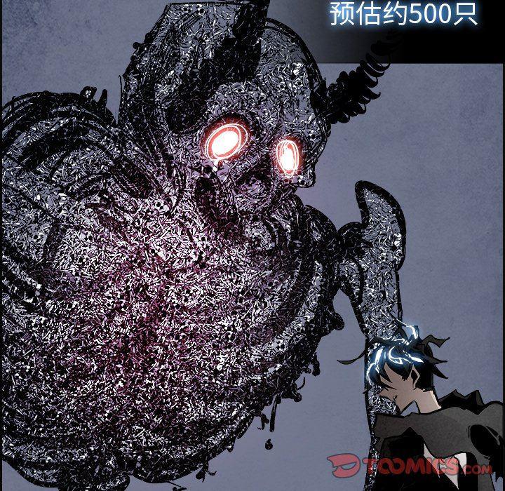 幽冥诡匠漫画免费观看韩漫全集-第55话无删减无遮挡章节图片 