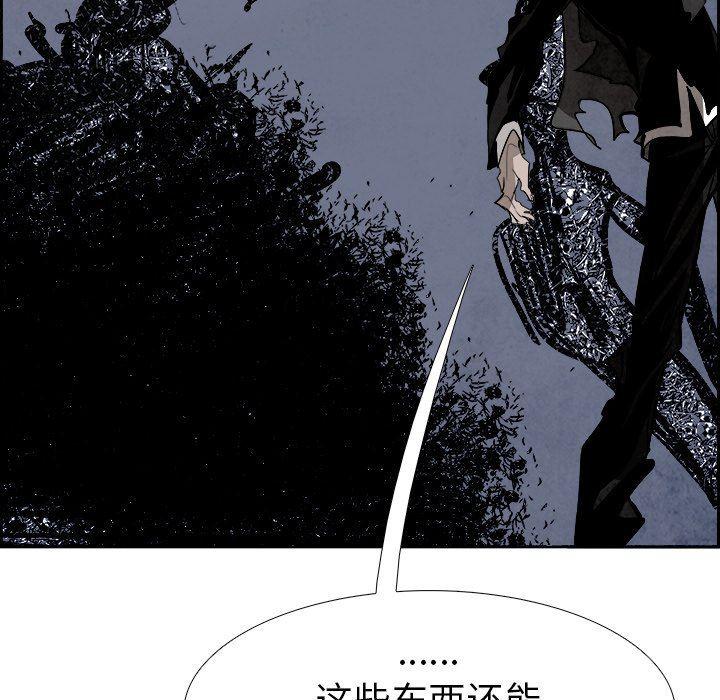 幽冥诡匠漫画免费观看韩漫全集-第55话无删减无遮挡章节图片 