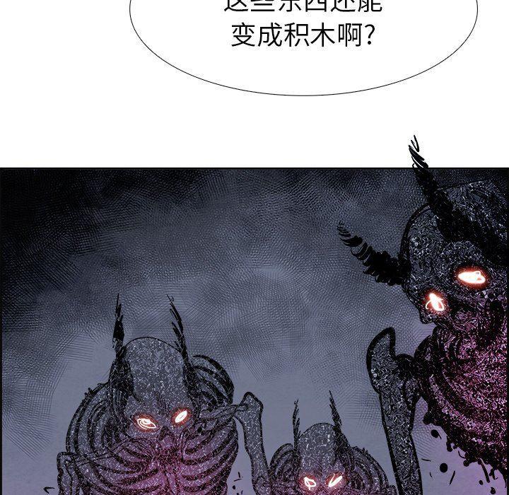 幽冥诡匠漫画免费观看韩漫全集-第55话无删减无遮挡章节图片 