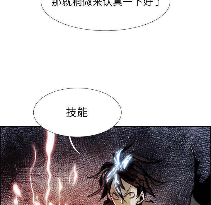 幽冥诡匠漫画免费观看韩漫全集-第55话无删减无遮挡章节图片 
