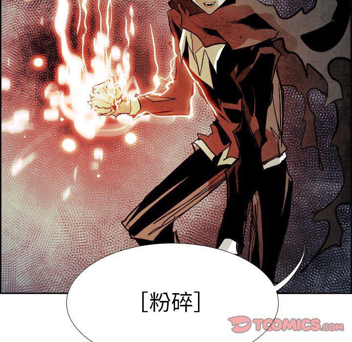 幽冥诡匠漫画免费观看韩漫全集-第55话无删减无遮挡章节图片 