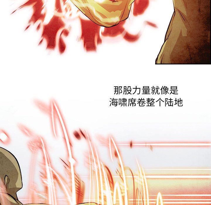 幽冥诡匠漫画免费观看韩漫全集-第56话无删减无遮挡章节图片 