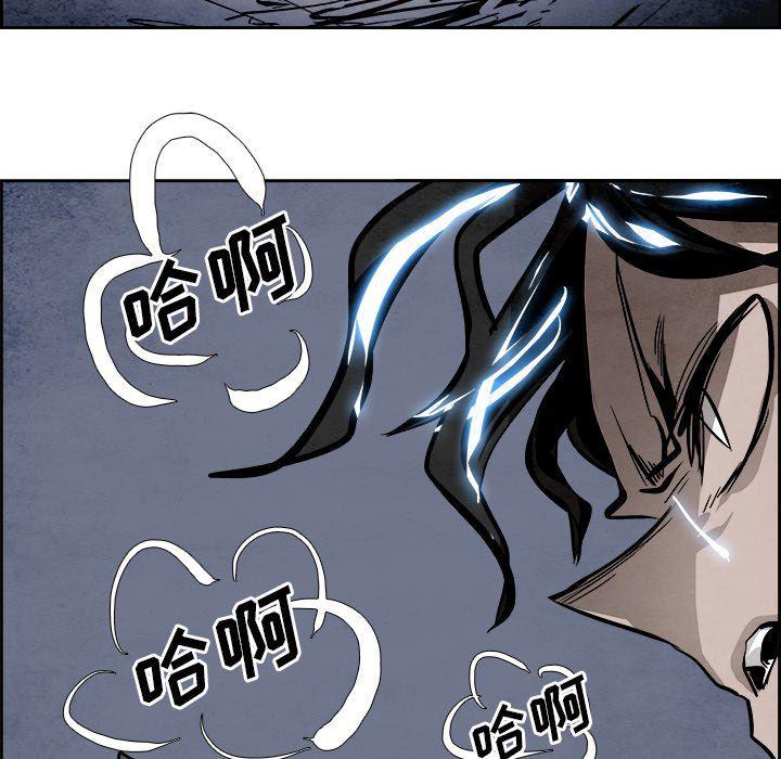 幽冥诡匠漫画免费观看韩漫全集-第56话无删减无遮挡章节图片 
