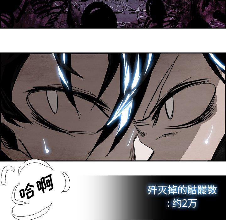 幽冥诡匠漫画免费观看韩漫全集-第56话无删减无遮挡章节图片 