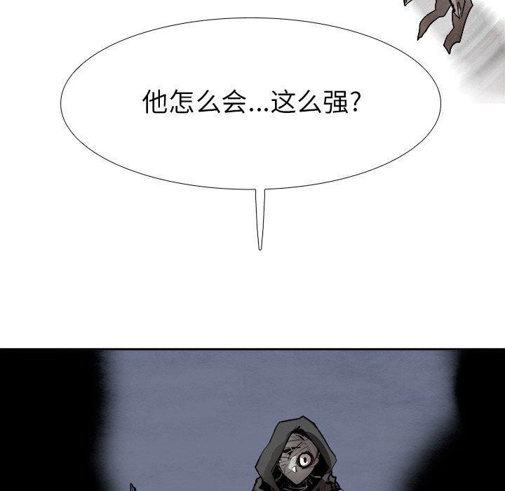幽冥诡匠漫画免费观看韩漫全集-第56话无删减无遮挡章节图片 