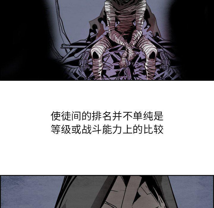 幽冥诡匠漫画免费观看韩漫全集-第56话无删减无遮挡章节图片 