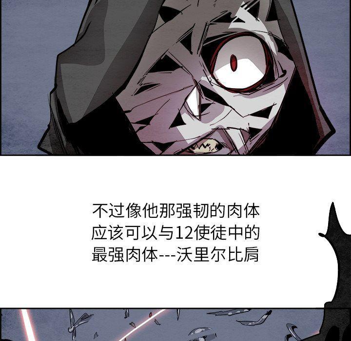 幽冥诡匠漫画免费观看韩漫全集-第56话无删减无遮挡章节图片 