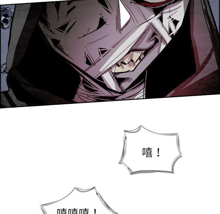 幽冥诡匠漫画免费观看韩漫全集-第56话无删减无遮挡章节图片 
