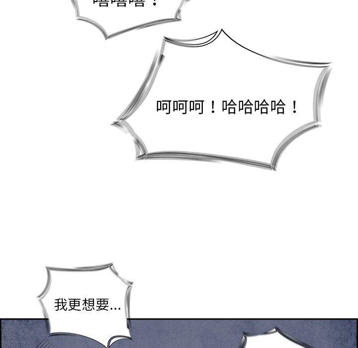 幽冥诡匠漫画免费观看韩漫全集-第56话无删减无遮挡章节图片 