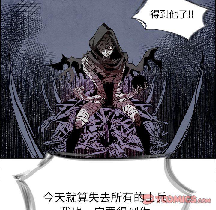 幽冥诡匠漫画免费观看韩漫全集-第56话无删减无遮挡章节图片 