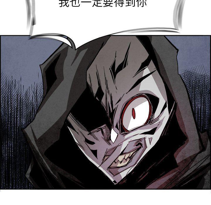 幽冥诡匠漫画免费观看韩漫全集-第56话无删减无遮挡章节图片 