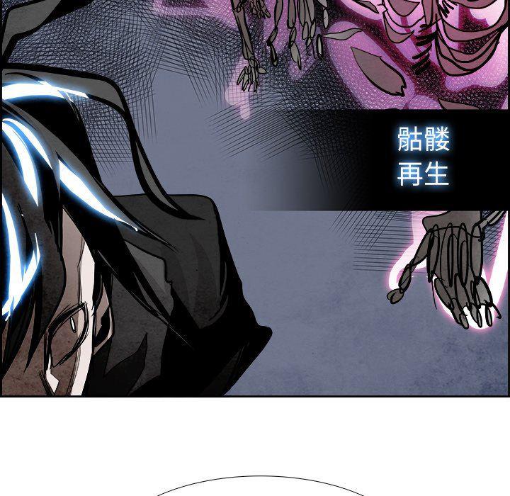 幽冥诡匠漫画免费观看韩漫全集-第56话无删减无遮挡章节图片 