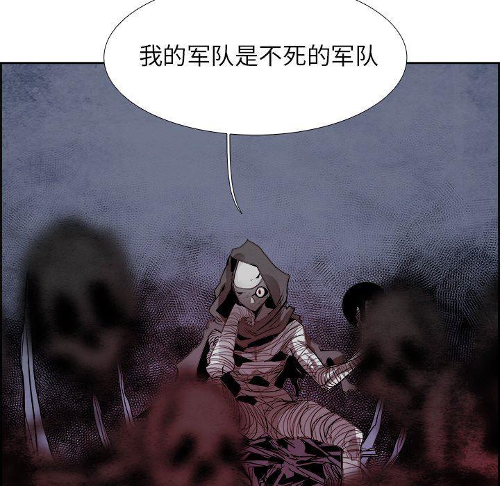 幽冥诡匠漫画免费观看韩漫全集-第56话无删减无遮挡章节图片 