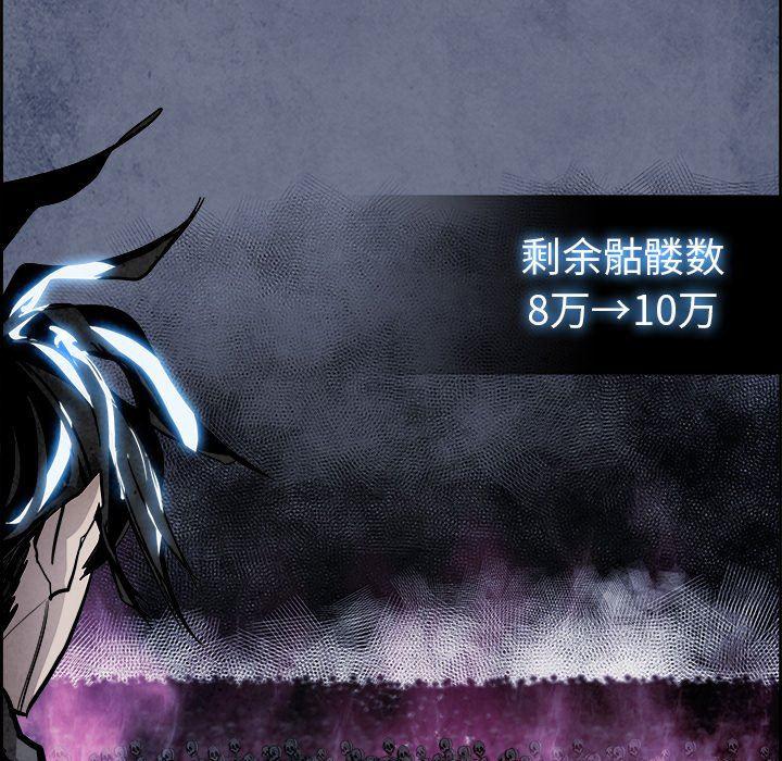 幽冥诡匠漫画免费观看韩漫全集-第56话无删减无遮挡章节图片 