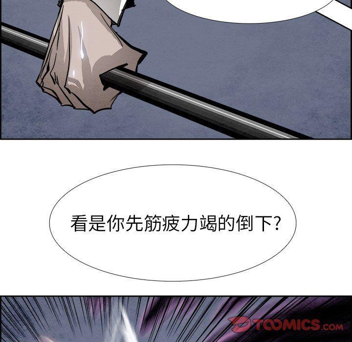 幽冥诡匠漫画免费观看韩漫全集-第56话无删减无遮挡章节图片 