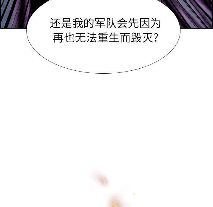 幽冥诡匠漫画免费观看韩漫全集-第56话无删减无遮挡章节图片 