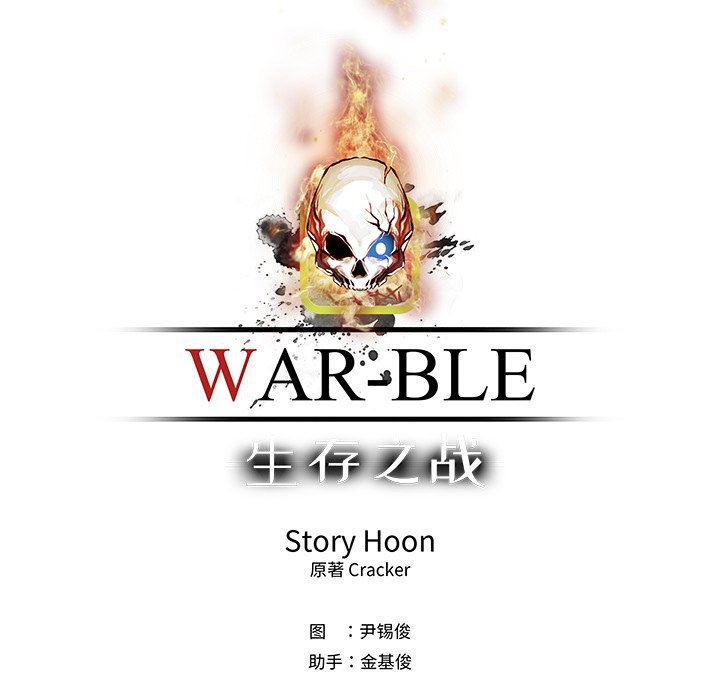 幽冥诡匠漫画免费观看韩漫全集-第56话无删减无遮挡章节图片 