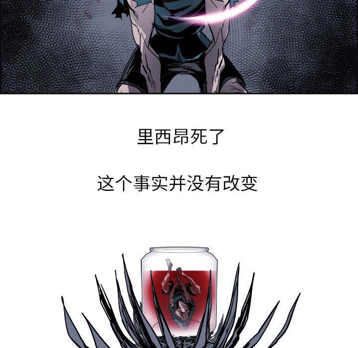 幽冥诡匠漫画免费观看韩漫全集-第56话无删减无遮挡章节图片 