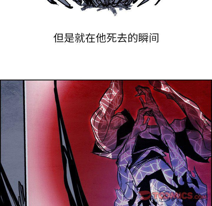 幽冥诡匠漫画免费观看韩漫全集-第56话无删减无遮挡章节图片 
