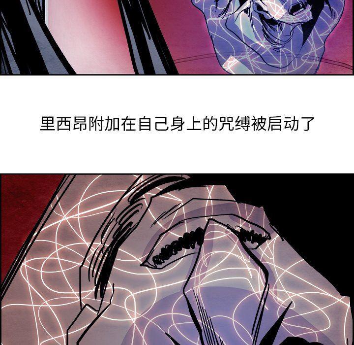 幽冥诡匠漫画免费观看韩漫全集-第56话无删减无遮挡章节图片 