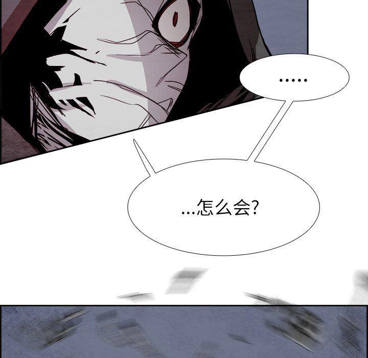 幽冥诡匠漫画免费观看韩漫全集-第56话无删减无遮挡章节图片 