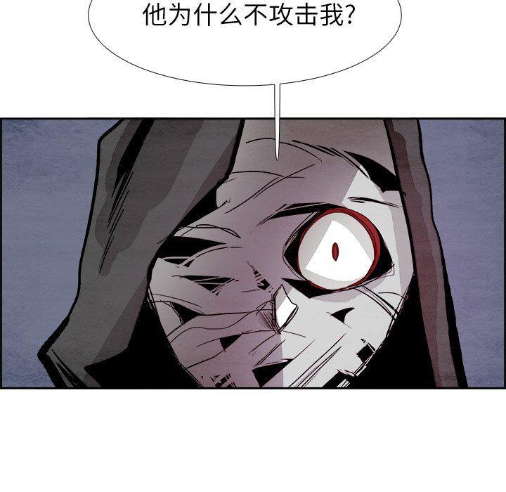 幽冥诡匠漫画免费观看韩漫全集-第56话无删减无遮挡章节图片 