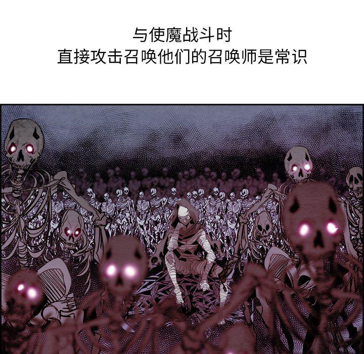 幽冥诡匠漫画免费观看韩漫全集-第56话无删减无遮挡章节图片 