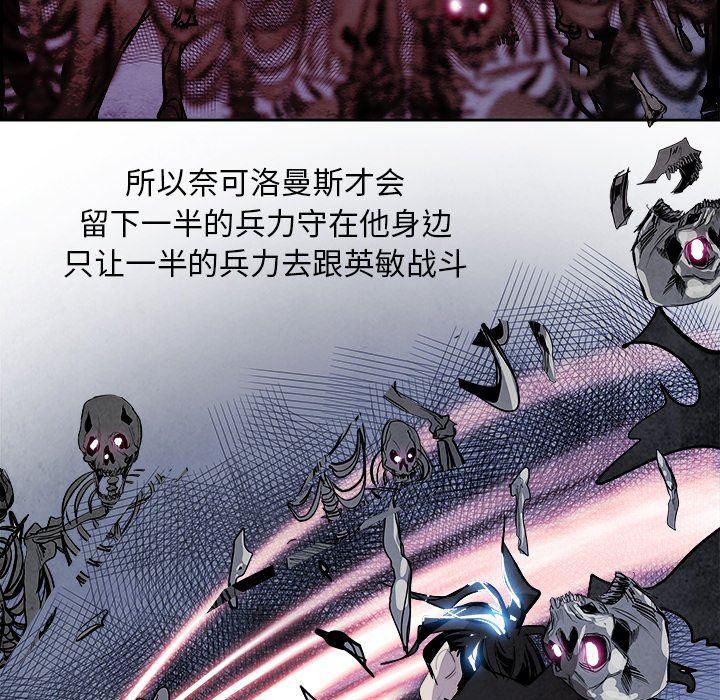 幽冥诡匠漫画免费观看韩漫全集-第56话无删减无遮挡章节图片 