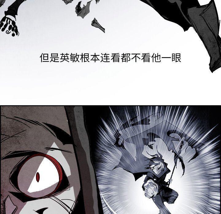幽冥诡匠漫画免费观看韩漫全集-第56话无删减无遮挡章节图片 