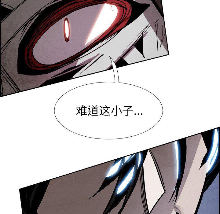 幽冥诡匠漫画免费观看韩漫全集-第56话无删减无遮挡章节图片 