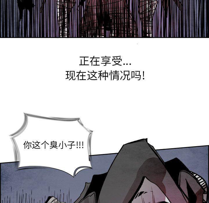 幽冥诡匠漫画免费观看韩漫全集-第56话无删减无遮挡章节图片 