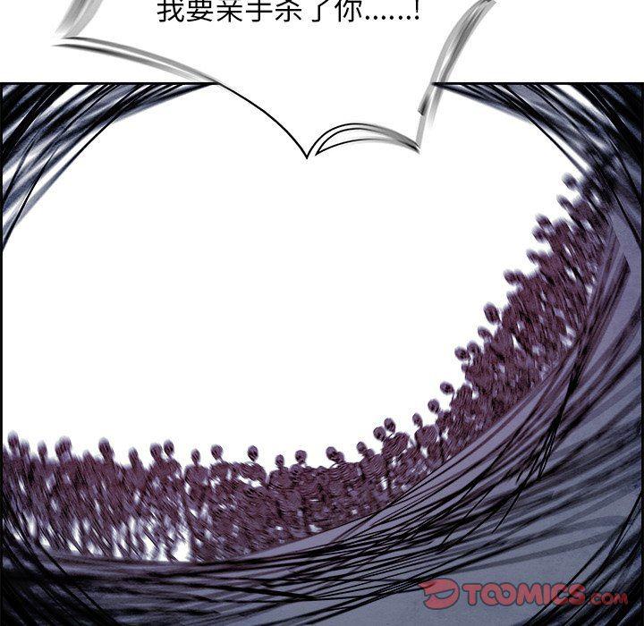 幽冥诡匠漫画免费观看韩漫全集-第56话无删减无遮挡章节图片 