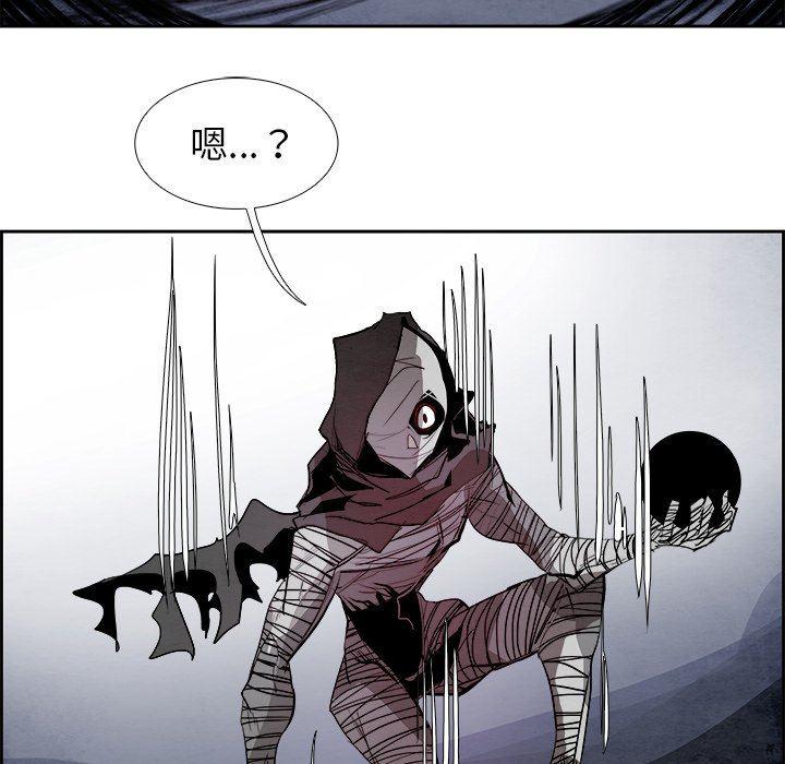 幽冥诡匠漫画免费观看韩漫全集-第56话无删减无遮挡章节图片 