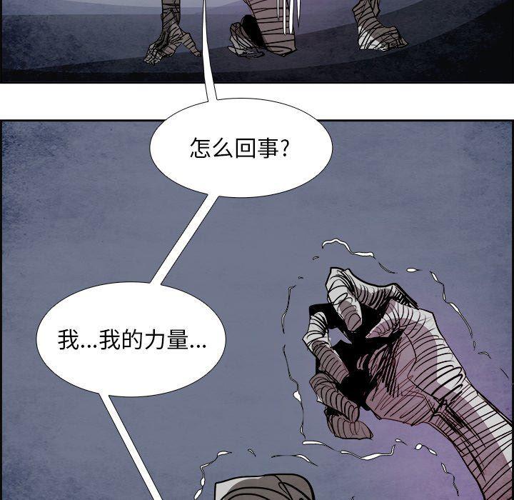 幽冥诡匠漫画免费观看韩漫全集-第56话无删减无遮挡章节图片 