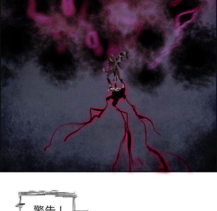 幽冥诡匠漫画免费观看韩漫全集-第57话无删减无遮挡章节图片 