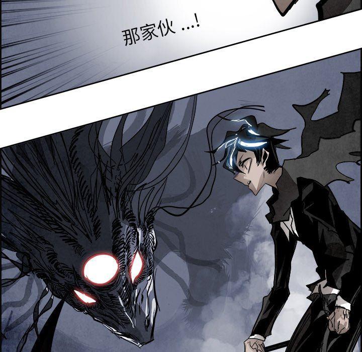 幽冥诡匠漫画免费观看韩漫全集-第57话无删减无遮挡章节图片 