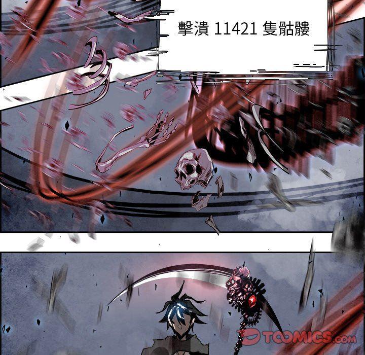 幽冥诡匠漫画免费观看韩漫全集-第57话无删减无遮挡章节图片 